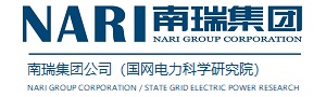 南瑞集团